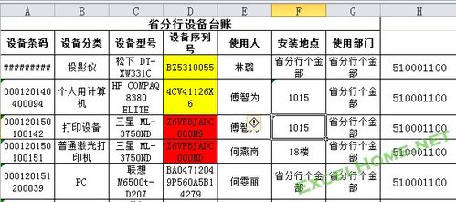 标题：VBA脚本编程入门指南