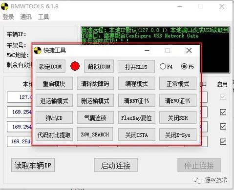 在车里编程：实现梦想的新方式