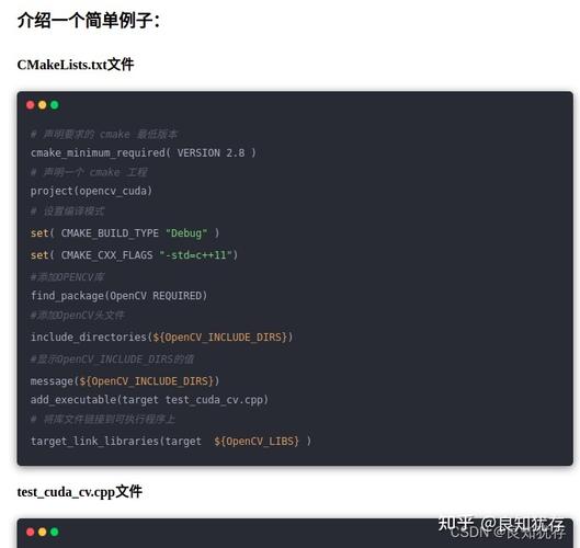 CUDA编程在OpenCV中的应用