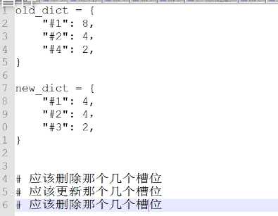 set编程