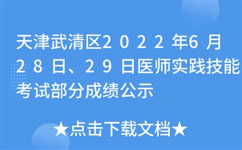 天津武清编程考试费用多少钱