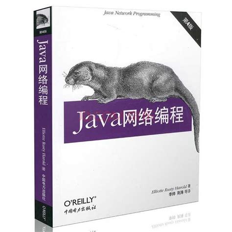 java编程班