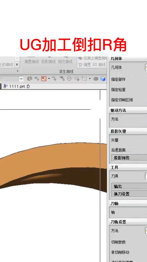 芜湖ug编程培训