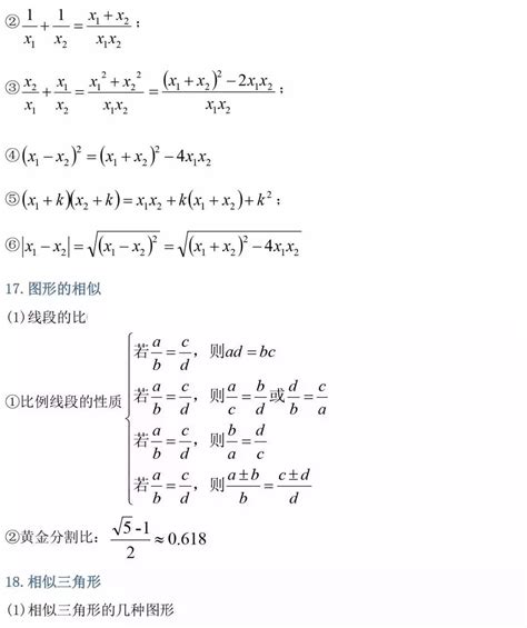 代码编程数学公式是什么意思啊