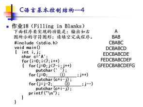 图形编程课对孩子有什么好处