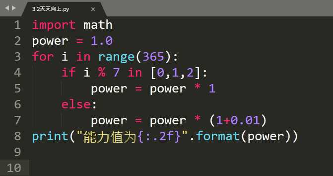 编程代码变色的软件