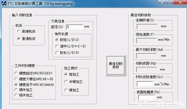 数控车sr怎么编程