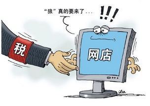 义乌电商交易额