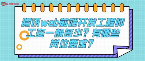 大理大学工资待遇如何