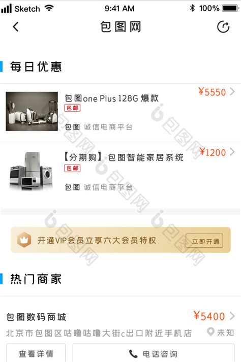 电商选品工具软件哪个好