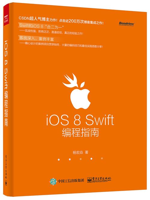 ios中文念什么