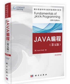 java简单编程代码