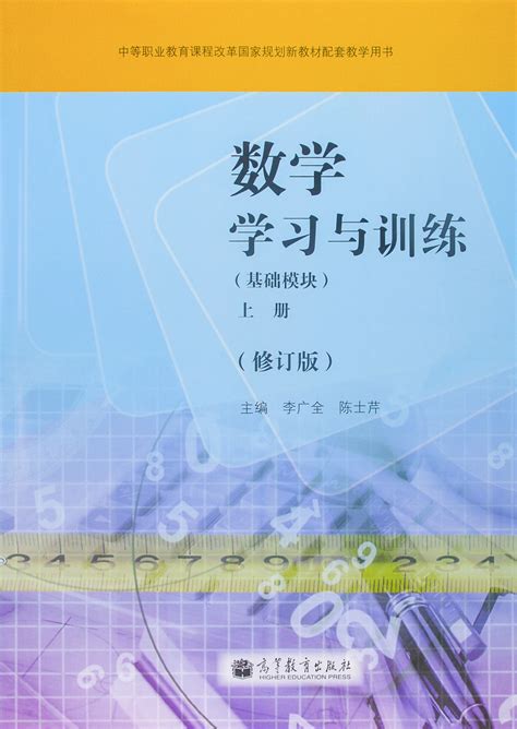 数学基础差可以学编程吗