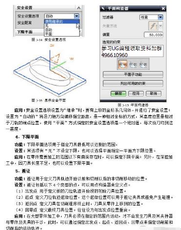 编程坐标系的作用