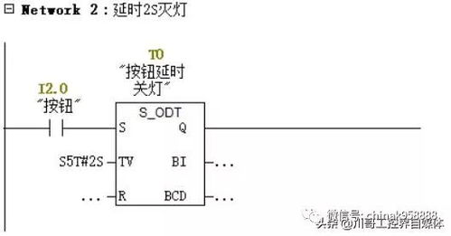 plc编程实例题库