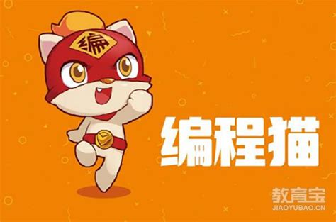 编程猫哪个好