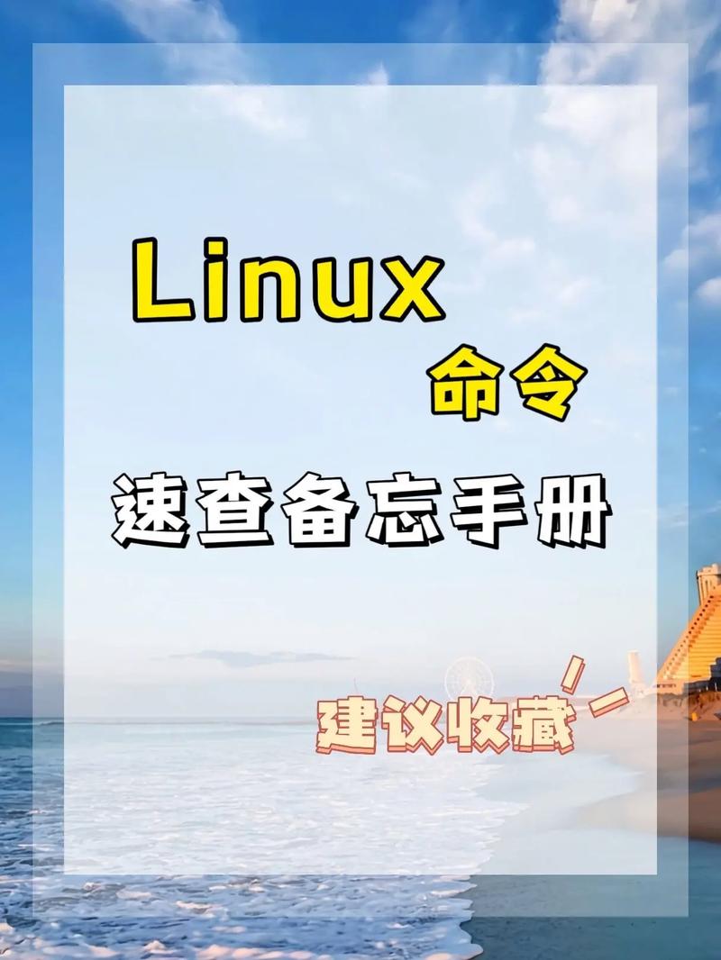 linux编程基础课后答案