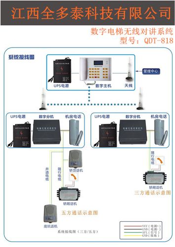 福建隧道集团有限公司