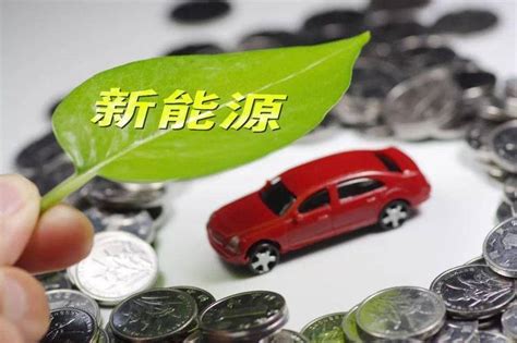 新能源车牌取消