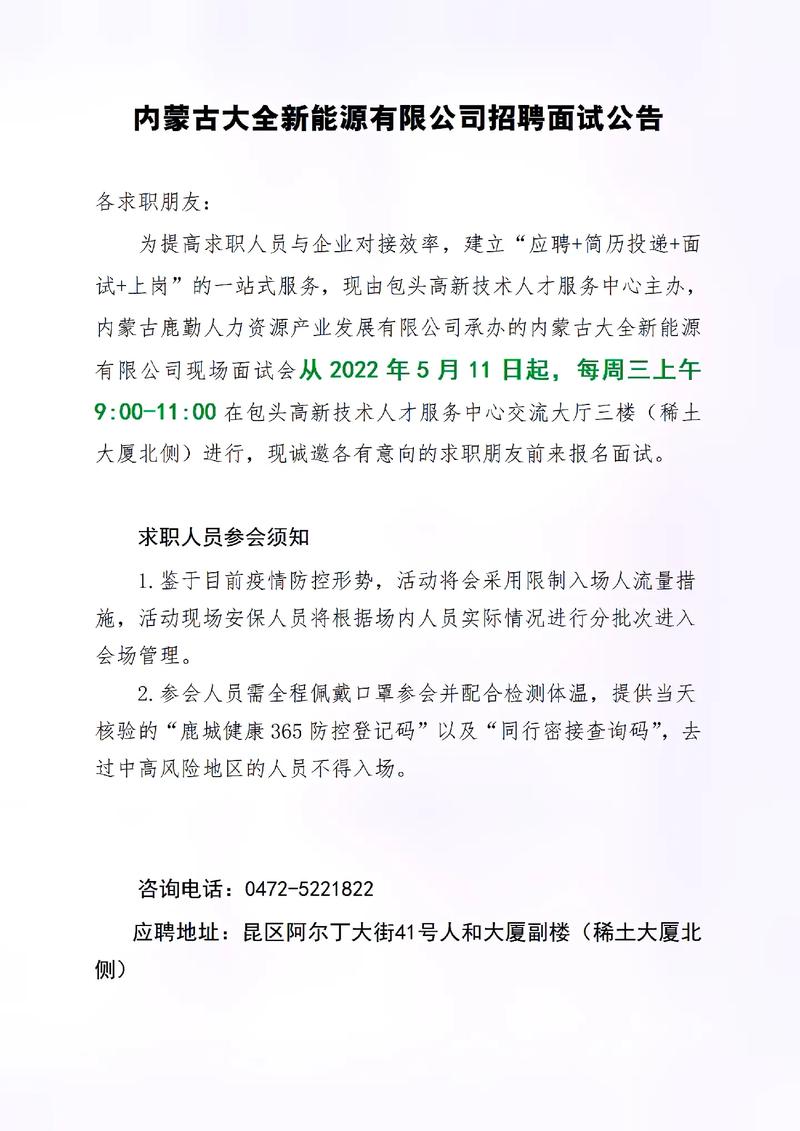 大专新能源专业有前途吗