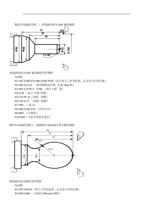 熔喷布模具钻孔编程