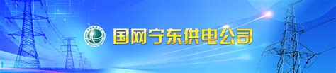 中机国能宁波分公司