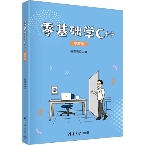 学哪门编程语言好找工作