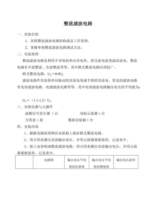 qt串口接收数据后进行解析