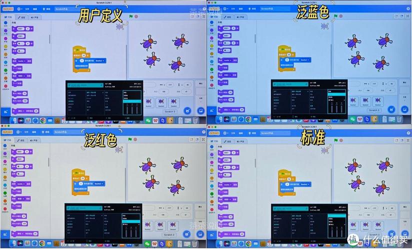 三年级学生自制台历