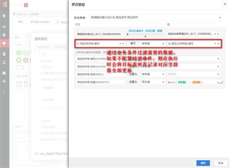 用编程器修改数据格式怎么改