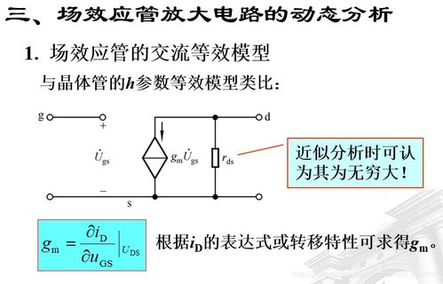 电商基础模拟