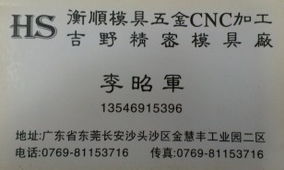 湖南cnc加工厂