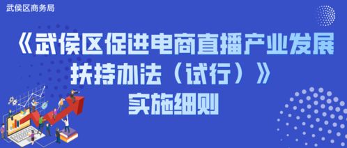 临海市商务局