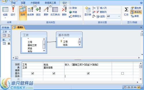 绿叶变成紫色