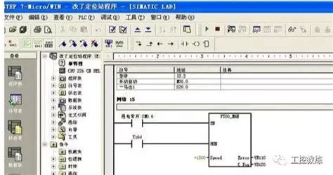 plc编程三种方法