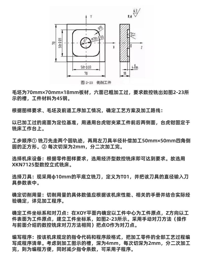 图形编程scratch