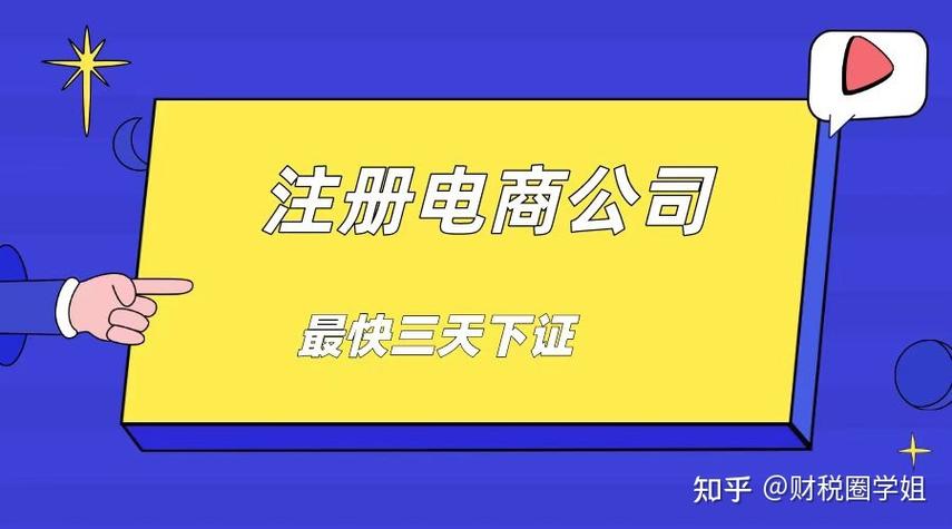 深圳变更公司名称所需资料