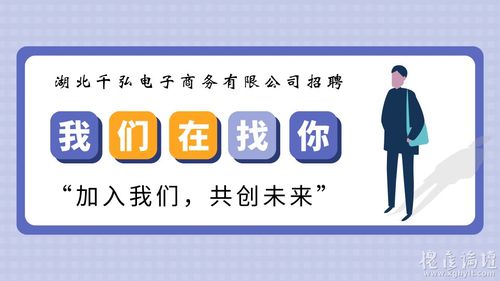 东莞南城电子厂最新招聘