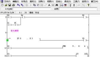 hl线切割编程教学视频