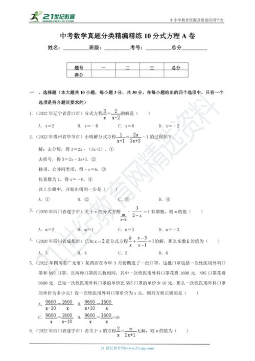 编程将假分式化为真分式的方法