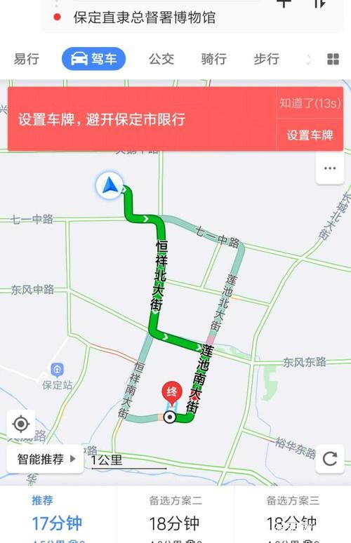 滴滴快车新能源选择什么车型