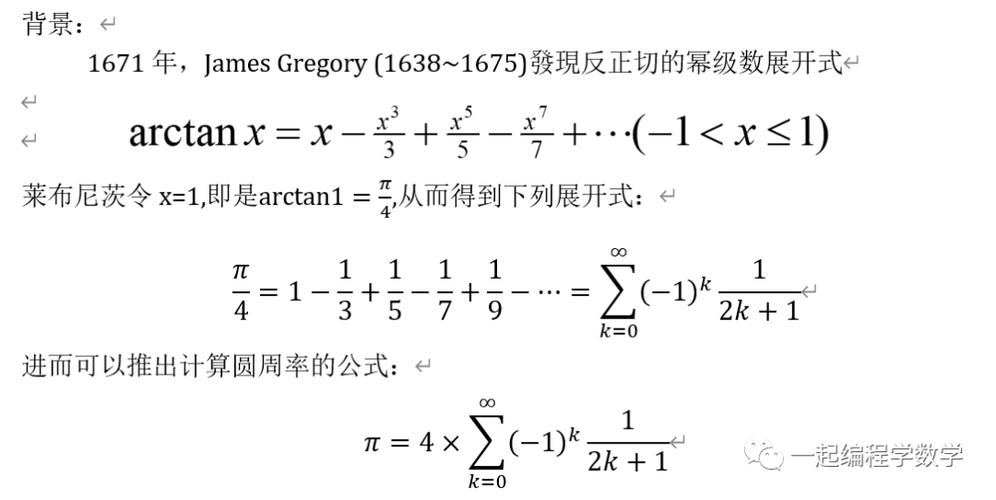 有关编程的励志句子