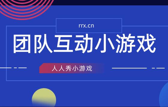 北京才秀人人科技有限公司怎么样