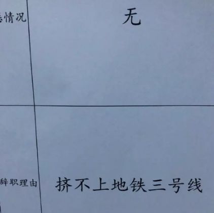 四川眉山 110岁老人每月领3500元 网友 能那么长命吗 成都 眉山市 四川省 网易订阅