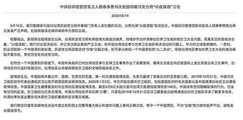 台籍港区人大代表凌友诗台当局课纲删除文言文经典，是想让台独言论畅行无阻