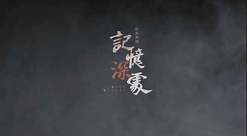 周末文化活动精选 与春天来场特别的约会