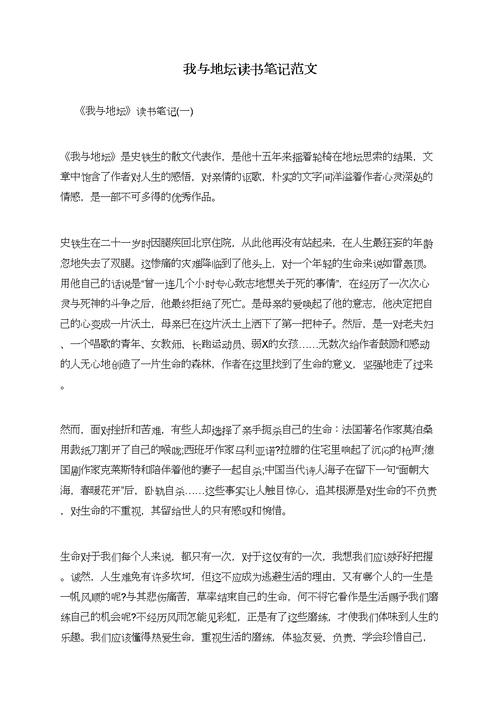 43h极限ddl文书润色!赶due人基操✍🏻️