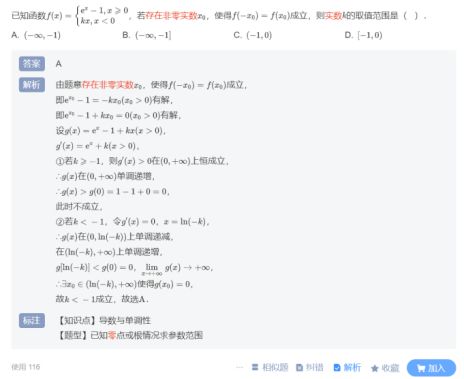 小学生作文 穷不过三代 ,一语点醒几代人困惑,老师直接给满分