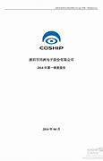 深圳市同洲电子股份有限公司董事会换届暨选举第七届董事会非独立董事公告