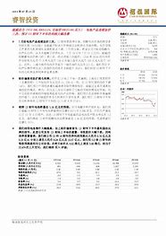 纽威股份目标价